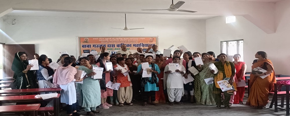 BABA GAJJAN DAS BALIKA MAHAVIDYALAYA, DHARWAN,JEWAL, GHAZIPUR	